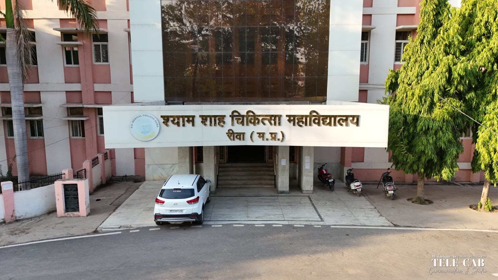 Shyam Shah Medical College